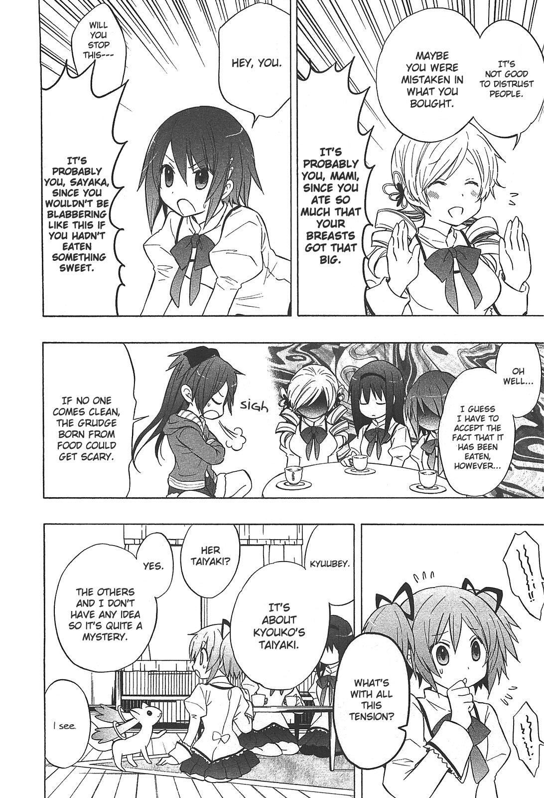 Mahou Shoujo Madoka☆Magica - Anthology Comic The Room, The Taiyaki, and Me 第4页