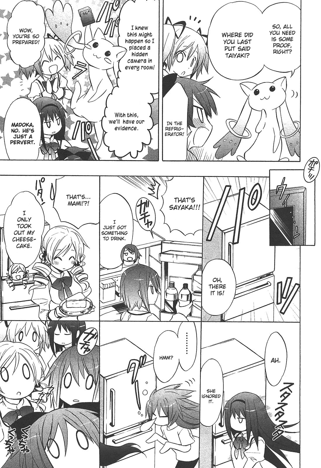 Mahou Shoujo Madoka☆Magica - Anthology Comic The Room, The Taiyaki, and Me 第5页
