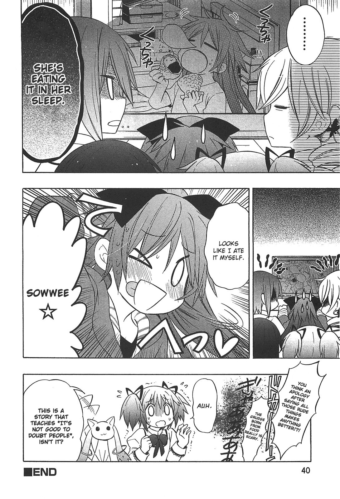 Mahou Shoujo Madoka☆Magica - Anthology Comic The Room, The Taiyaki, and Me 第6页
