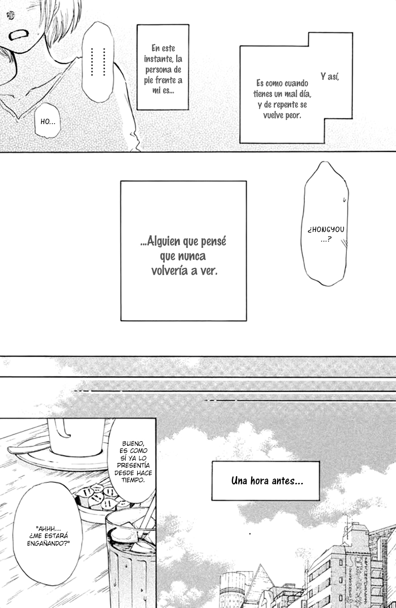 Kakafukaka Vol. 1 Ch. 1 第12页