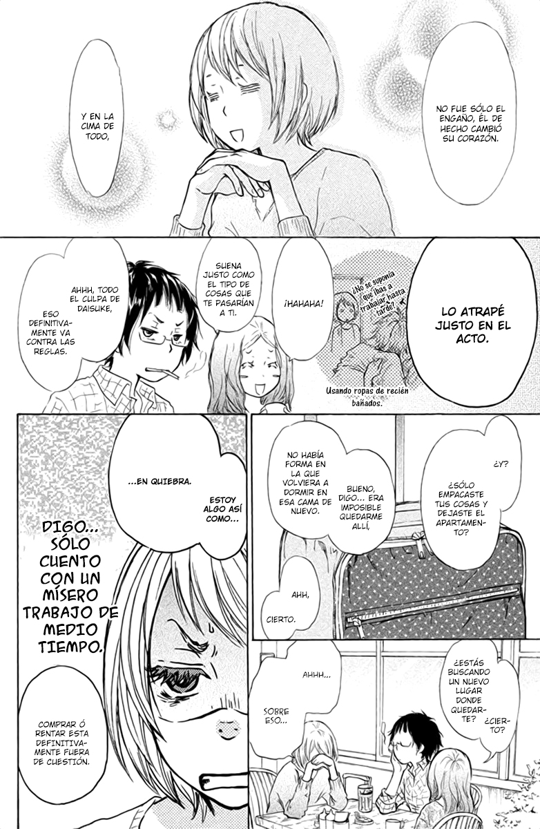 Kakafukaka Vol. 1 Ch. 1 第13页
