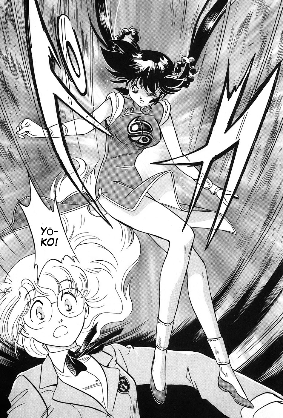Mamono Hunter Youko Vol. 1 Ch. 2 第11页