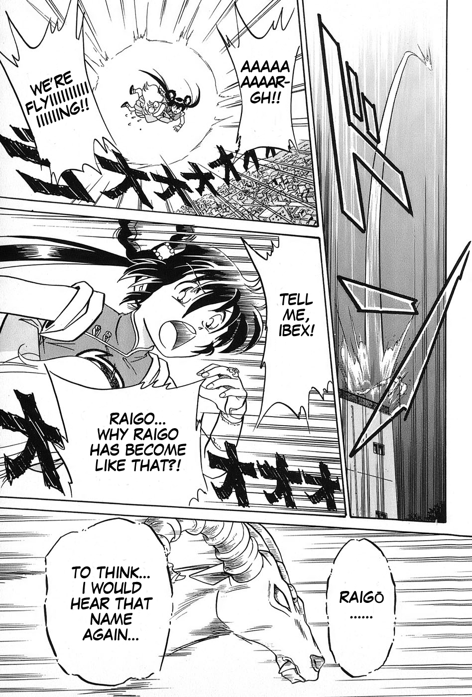 Mamono Hunter Youko Vol. 1 Ch. 2 第13页