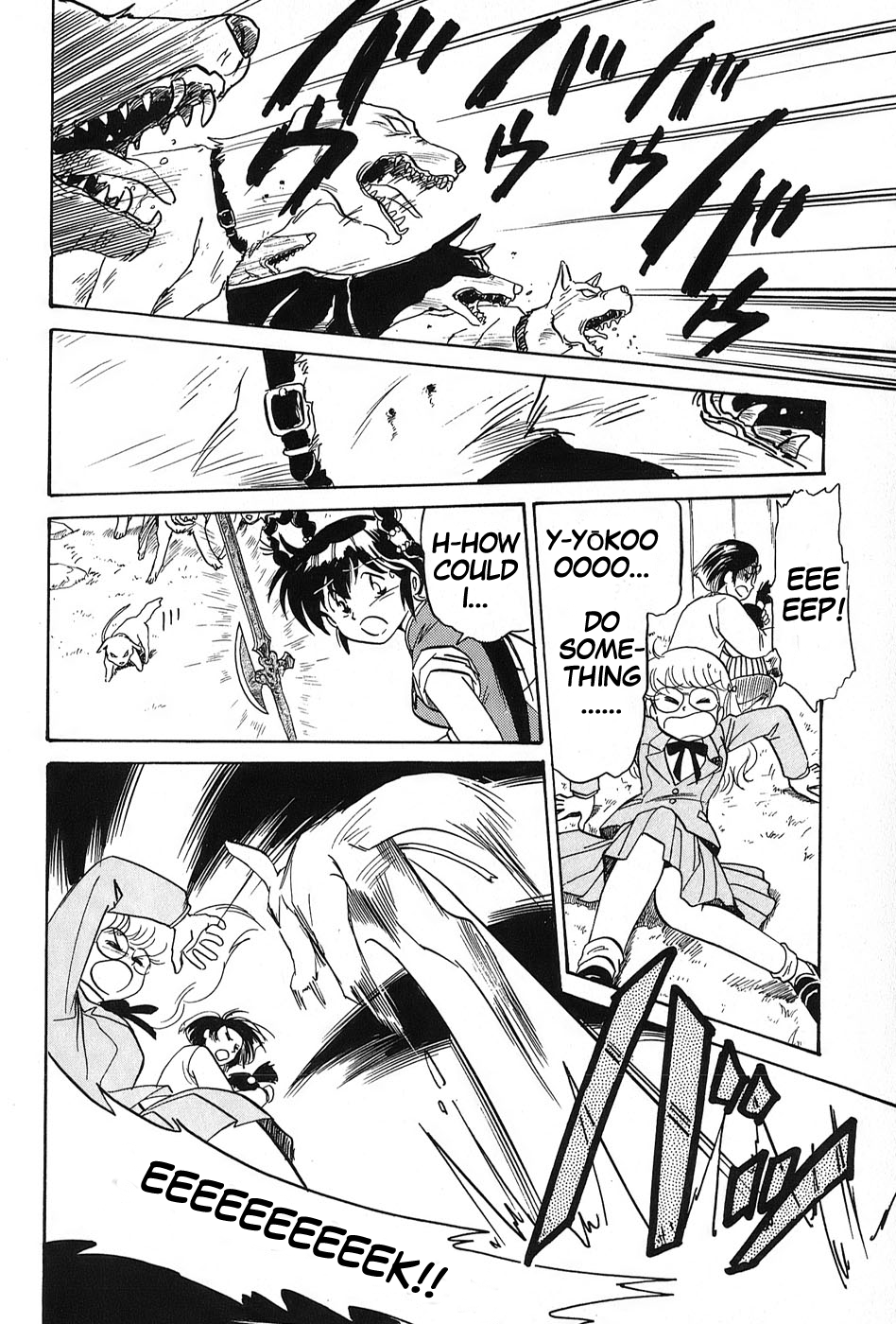 Mamono Hunter Youko Vol. 1 Ch. 2 第16页
