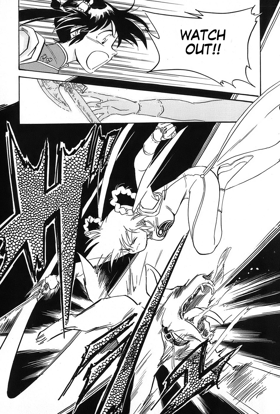 Mamono Hunter Youko Vol. 1 Ch. 2 第17页