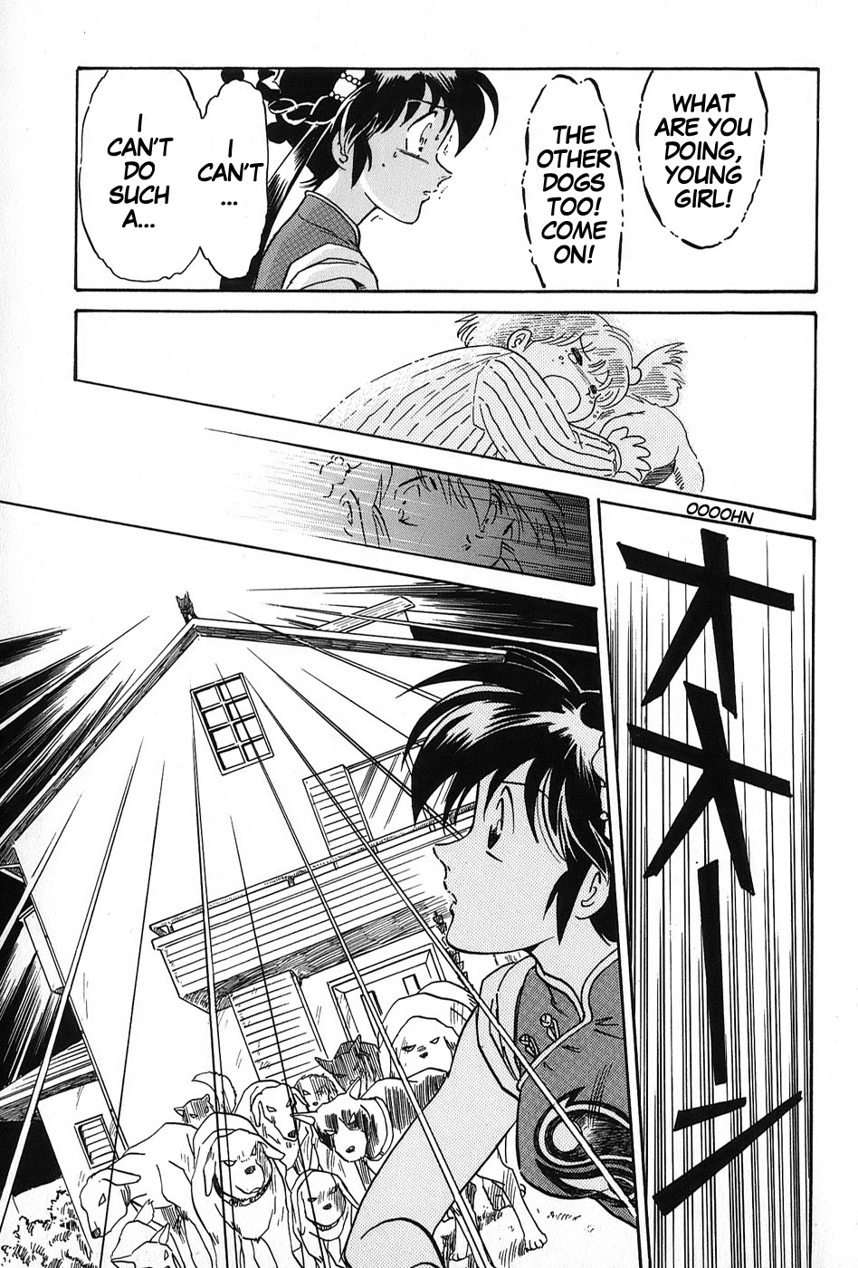 Mamono Hunter Youko Vol. 1 Ch. 2 第19页