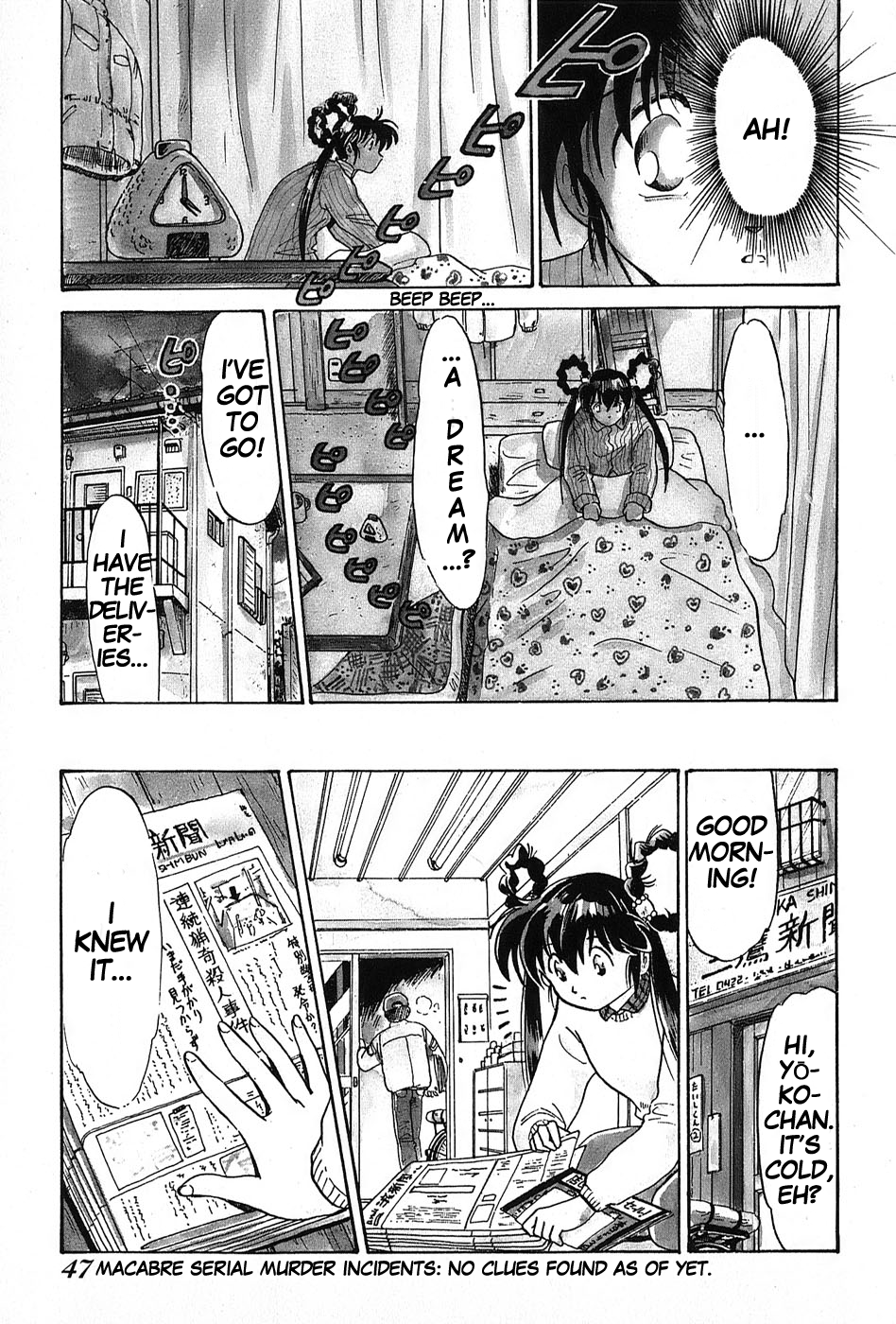 Mamono Hunter Youko Vol. 1 Ch. 2 第3页
