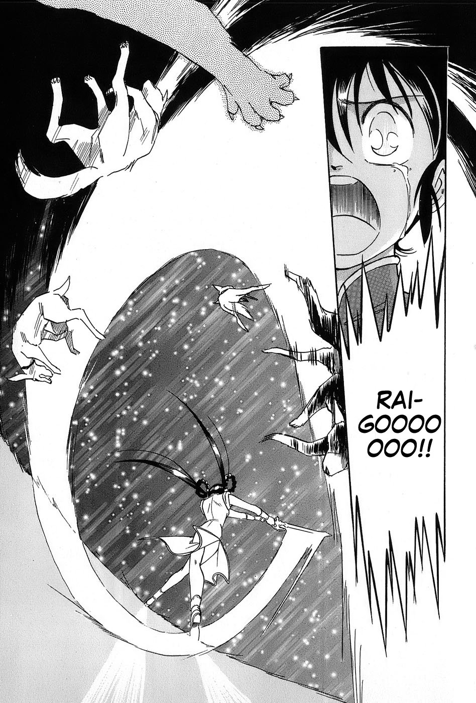 Mamono Hunter Youko Vol. 1 Ch. 2 第21页