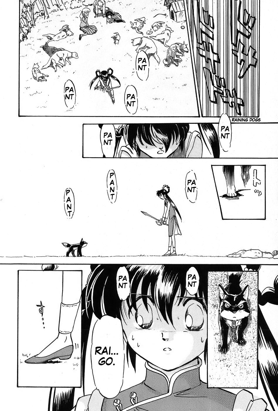 Mamono Hunter Youko Vol. 1 Ch. 2 第22页