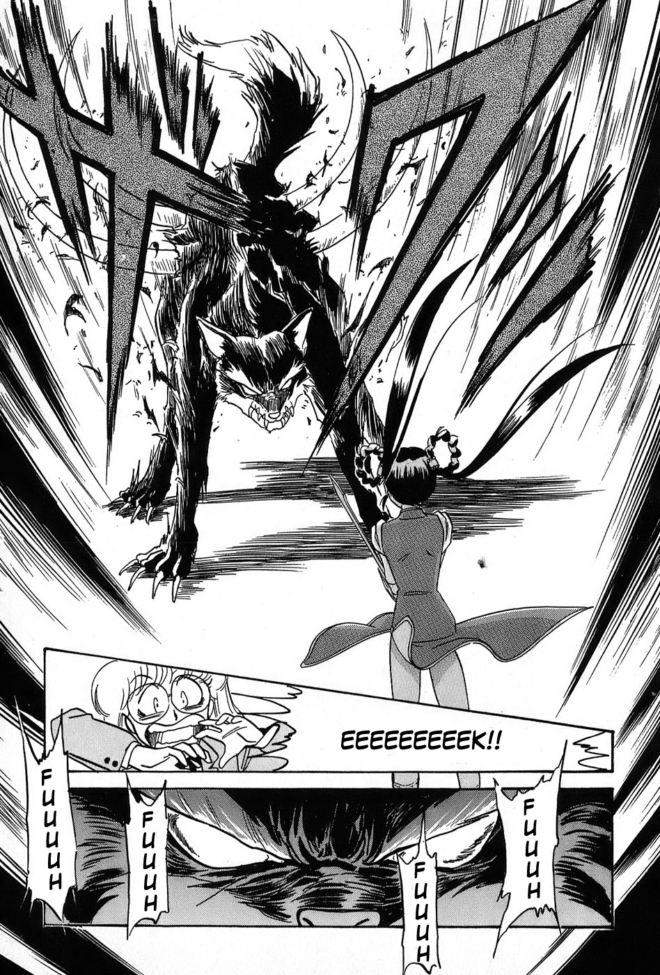 Mamono Hunter Youko Vol. 1 Ch. 2 第23页