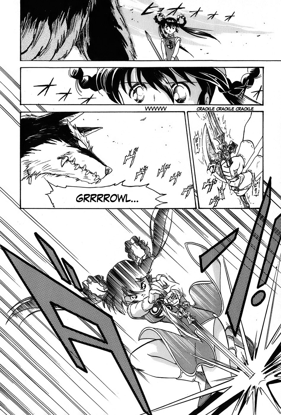 Mamono Hunter Youko Vol. 1 Ch. 2 第24页