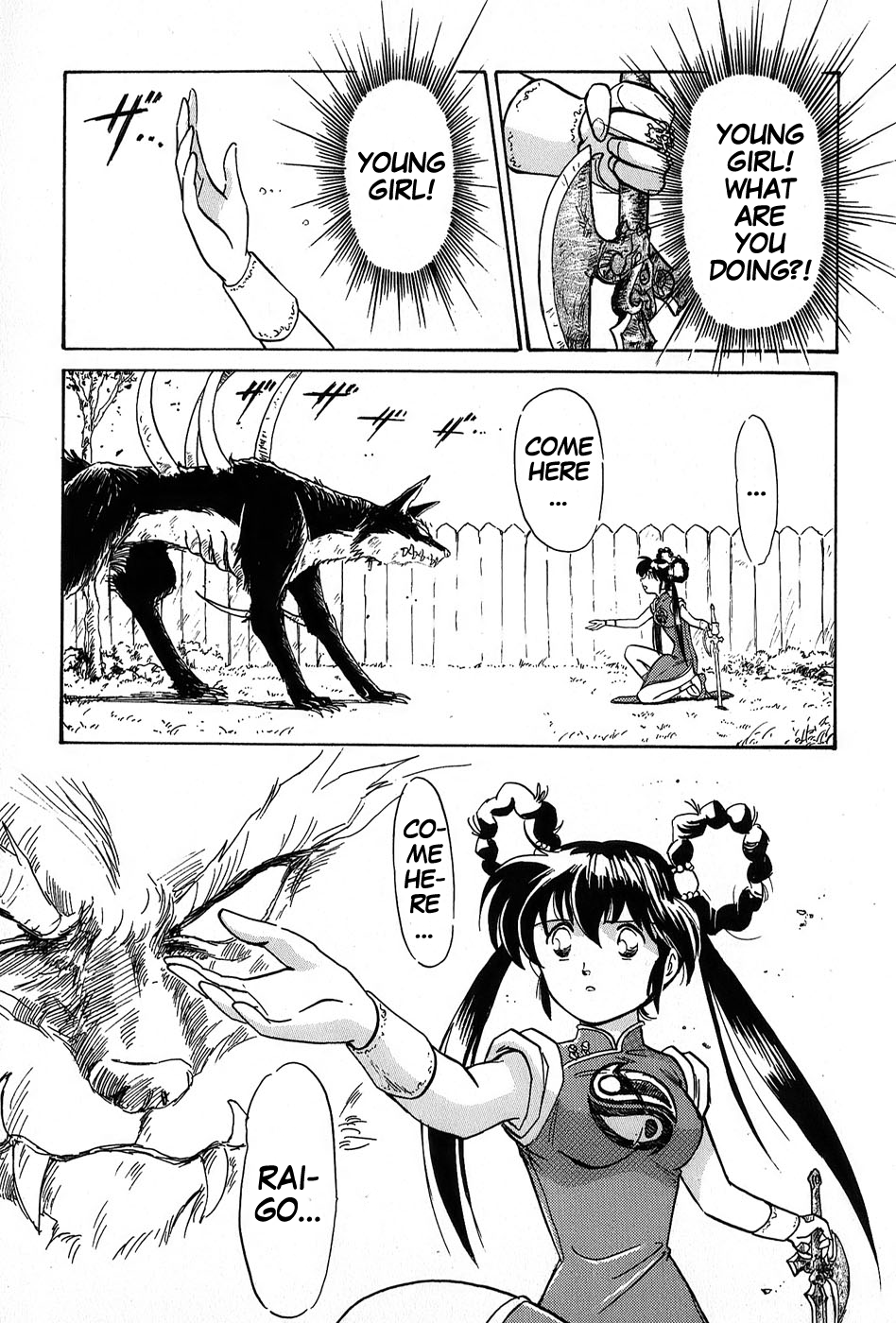 Mamono Hunter Youko Vol. 1 Ch. 2 第25页