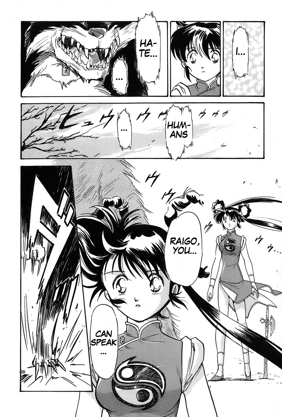 Mamono Hunter Youko Vol. 1 Ch. 2 第26页