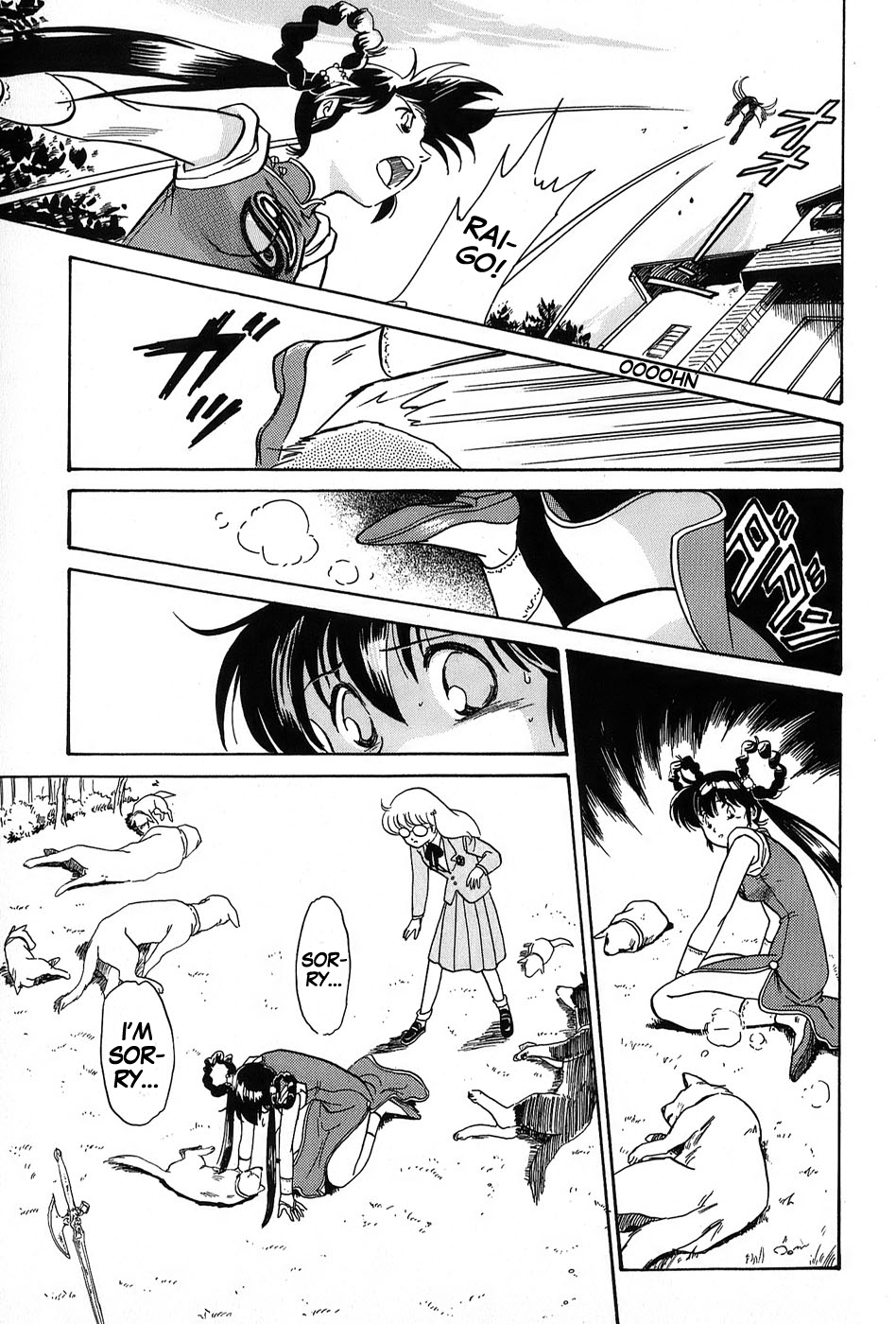 Mamono Hunter Youko Vol. 1 Ch. 2 第27页