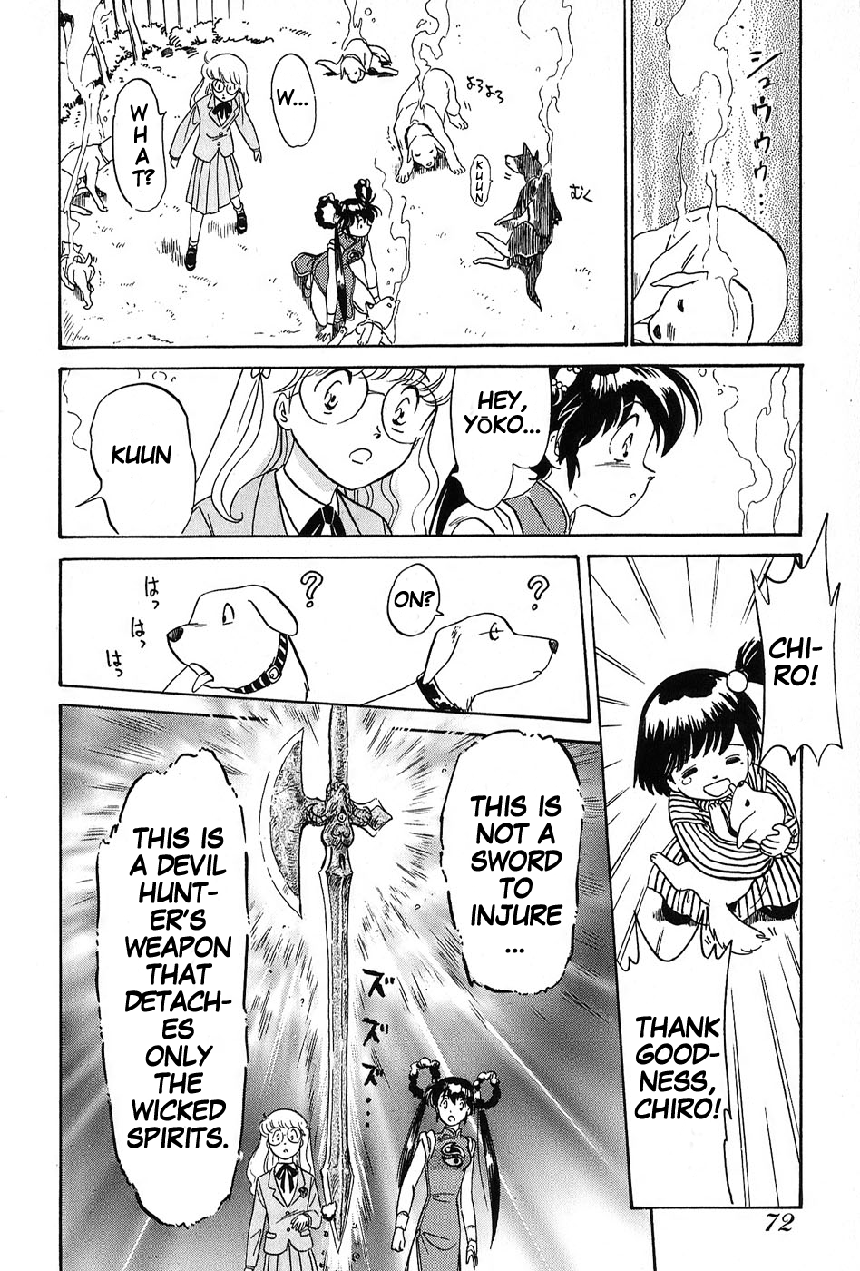 Mamono Hunter Youko Vol. 1 Ch. 2 第28页