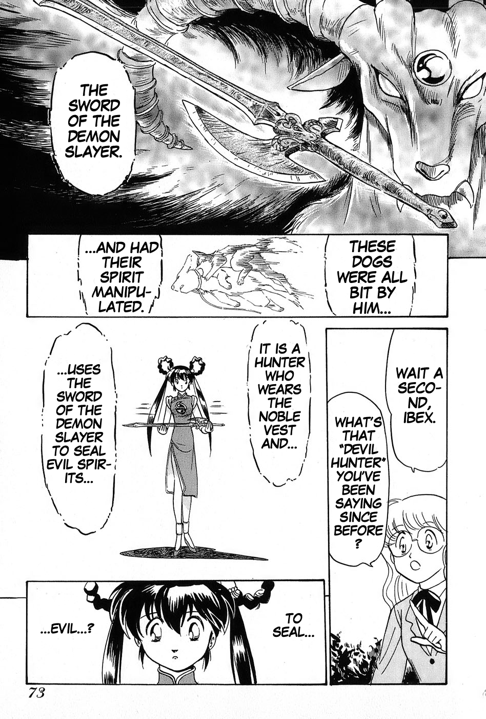 Mamono Hunter Youko Vol. 1 Ch. 2 第29页