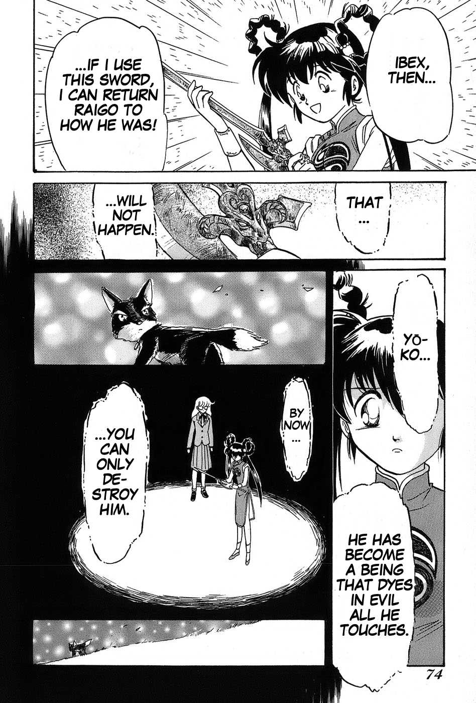 Mamono Hunter Youko Vol. 1 Ch. 2 第30页