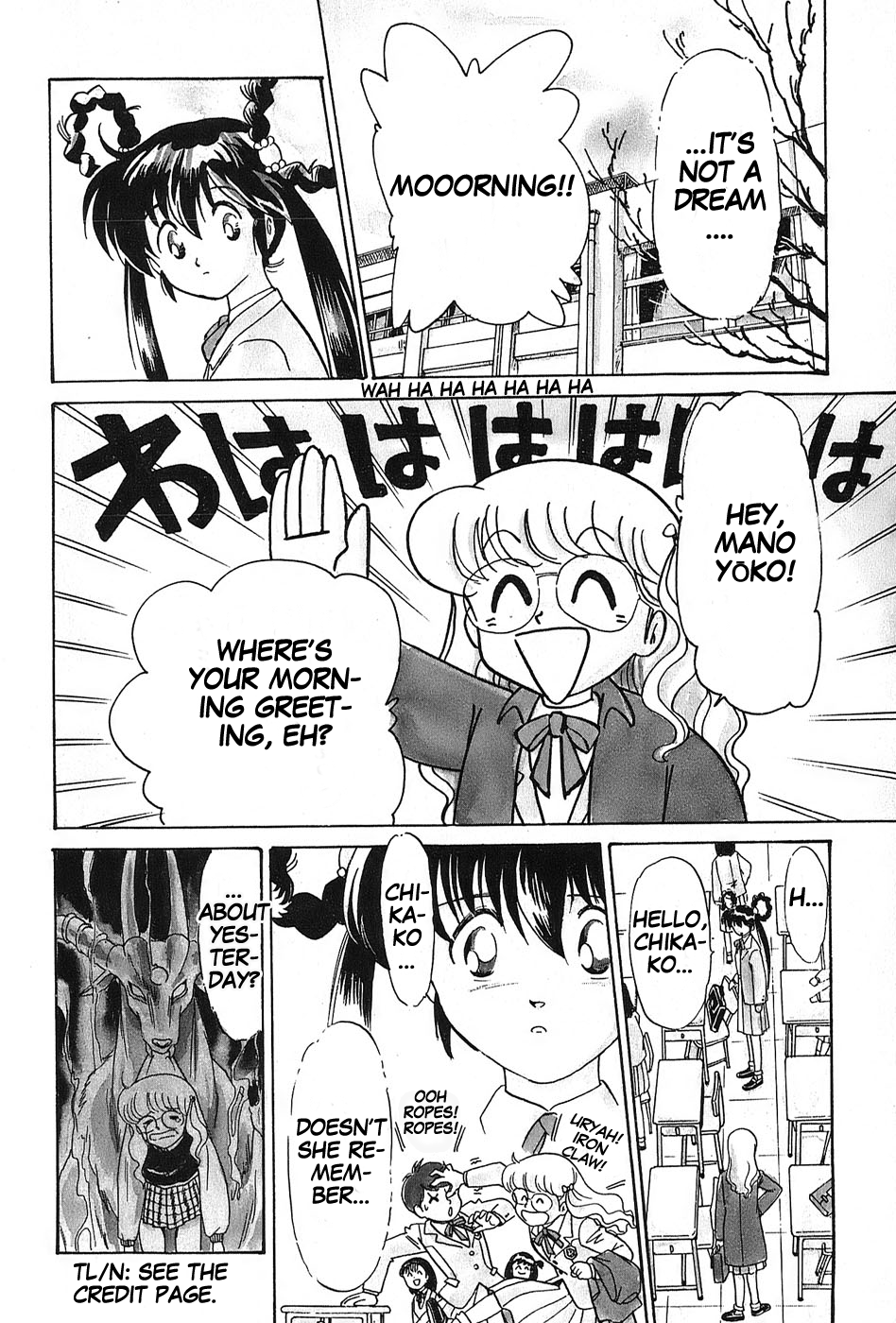 Mamono Hunter Youko Vol. 1 Ch. 2 第4页