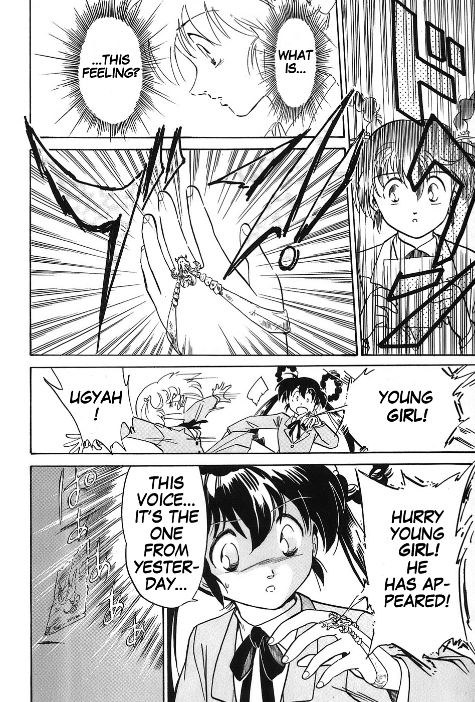 Mamono Hunter Youko Vol. 1 Ch. 2 第10页