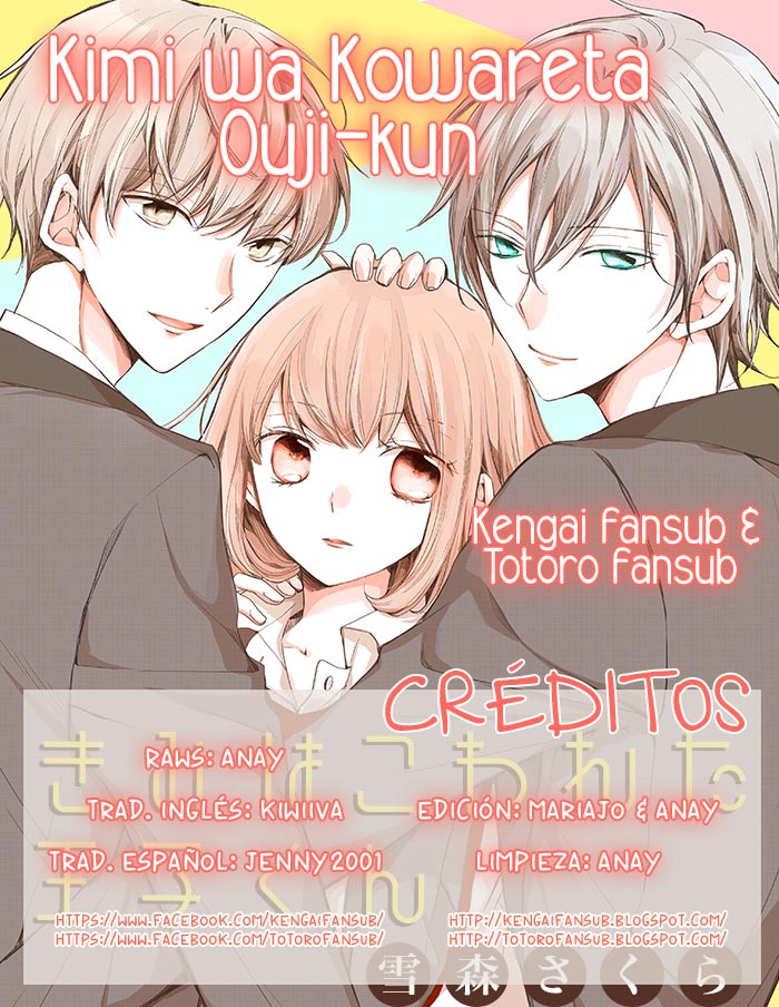 Kimi wa Kowareta Ouji-kun Vol. 1 Ch. 5 第1页