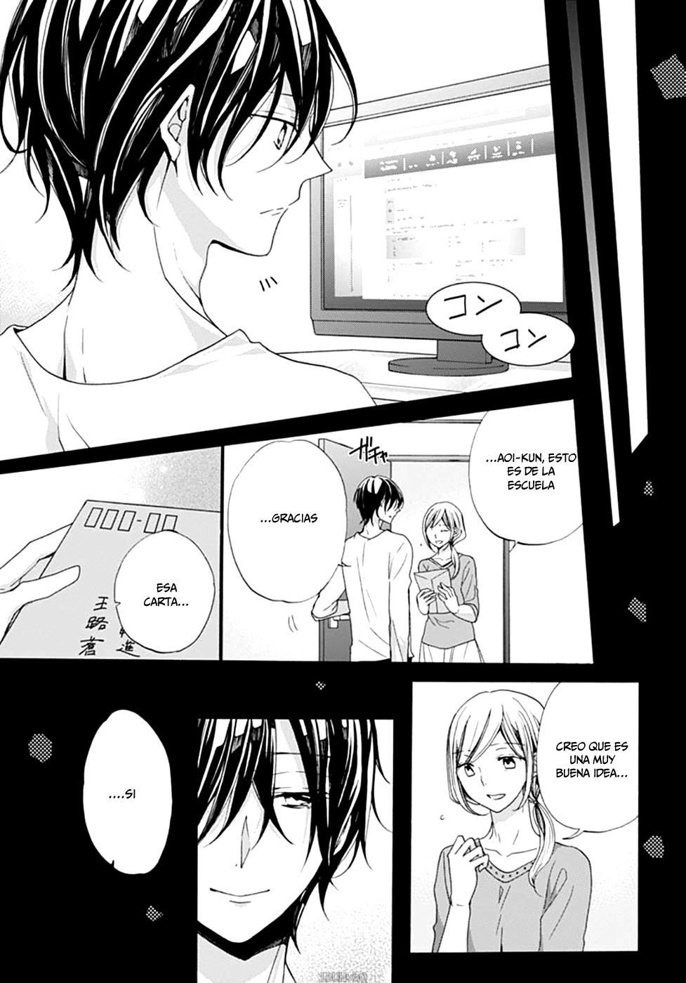 Kimi wa Kowareta Ouji-kun Vol. 1 Ch. 5 第12页
