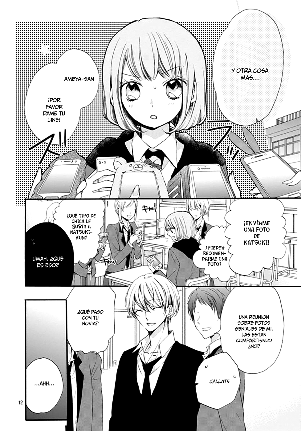 Kimi wa Kowareta Ouji-kun Vol. 1 Ch. 5 第13页
