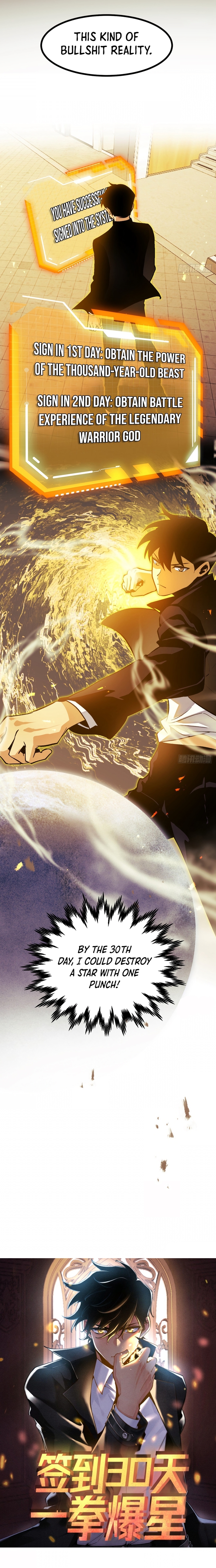 The Savior's 30-Day Unstoppable Streak Ch. 1 第3页