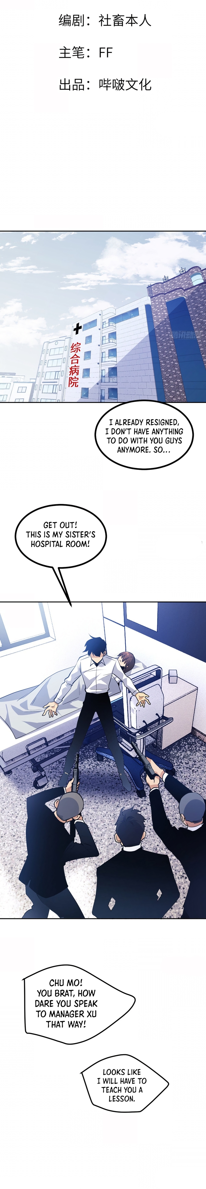 The Savior's 30-Day Unstoppable Streak Ch. 1 第4页