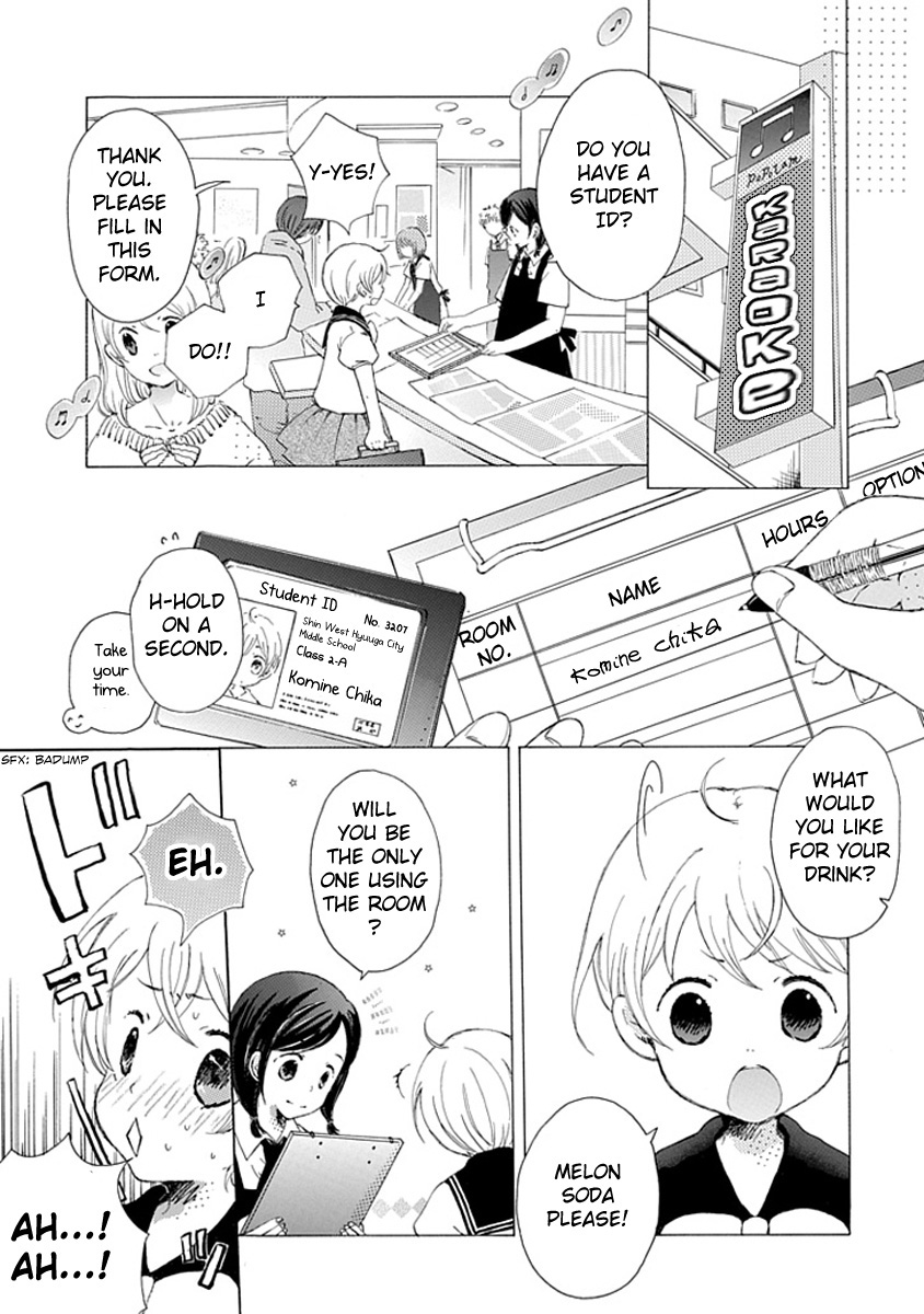 Karaoke no Hi 第2页
