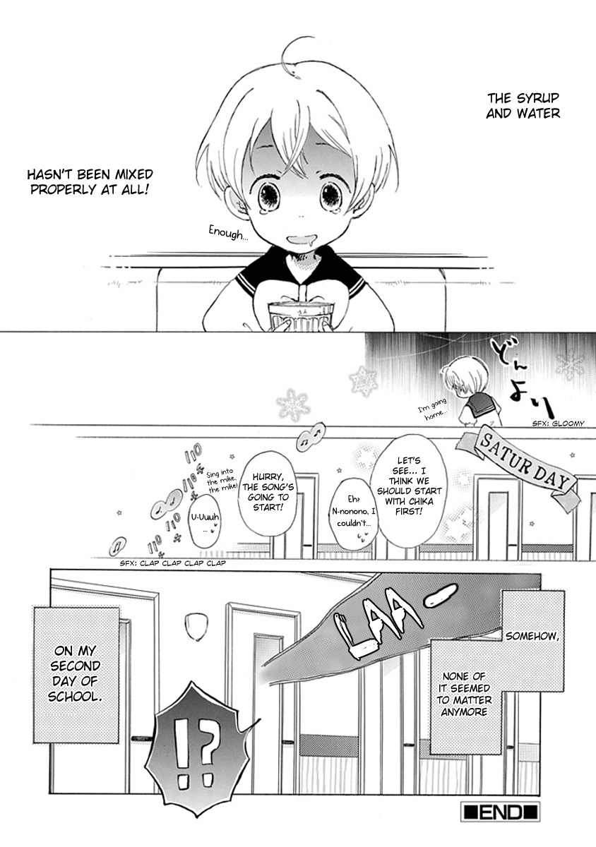 Karaoke no Hi Oneshot 第17页