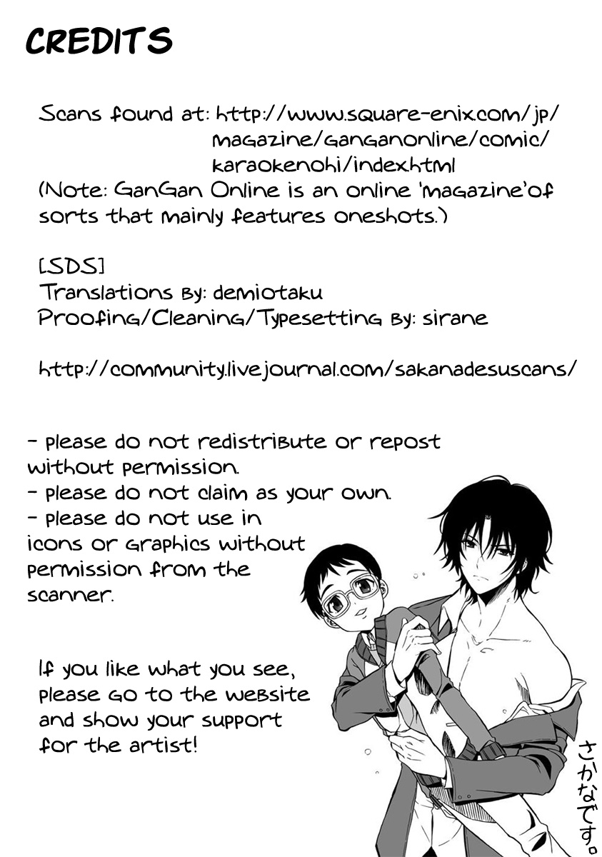 Karaoke no Hi Oneshot 第18页