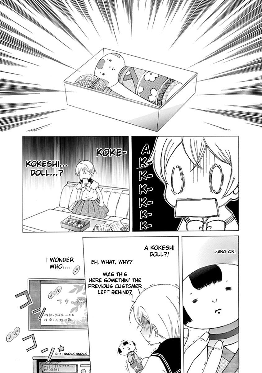 Karaoke no Hi Oneshot 第10页