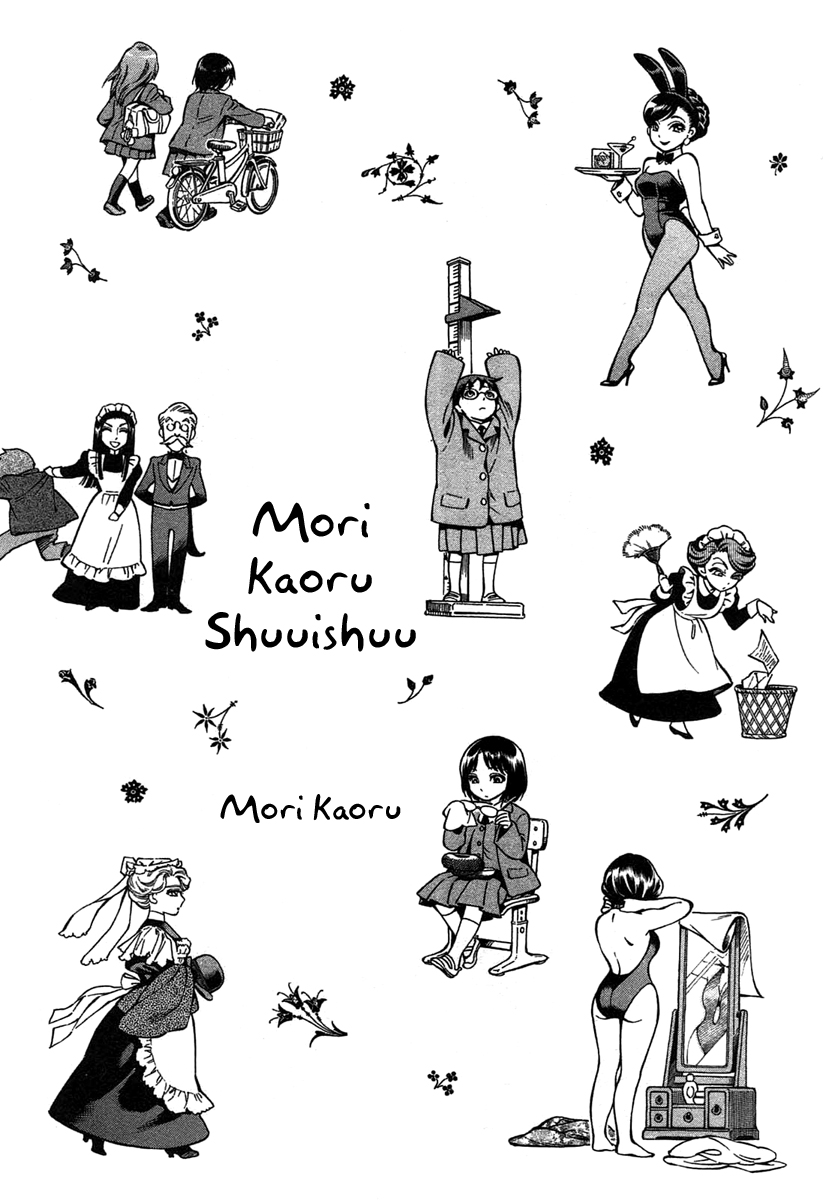 Mori Kaoru Shuuishuu - Anything and Something 第2页