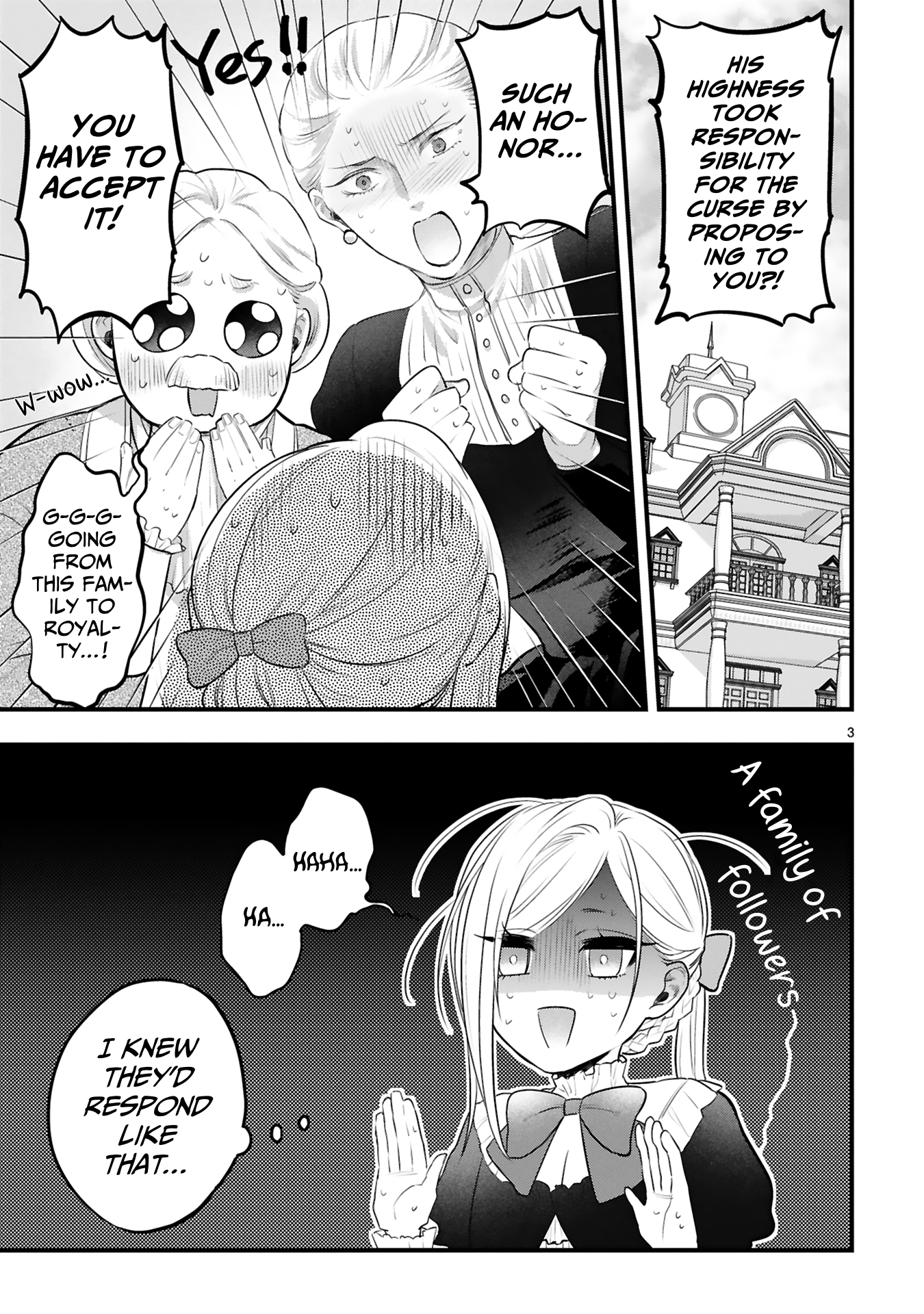 Shinyuu Ouji to Koshiginchaku My Hero 第3页