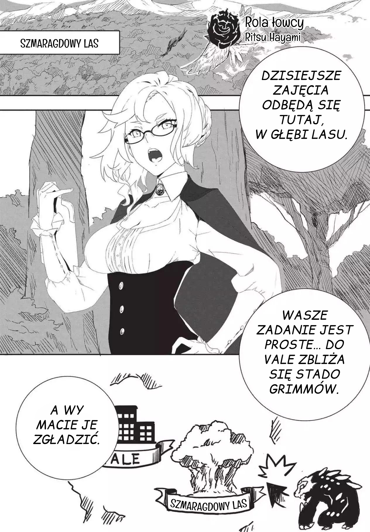 RWBY: Official Manga Anthology Rola łowcy 第1页