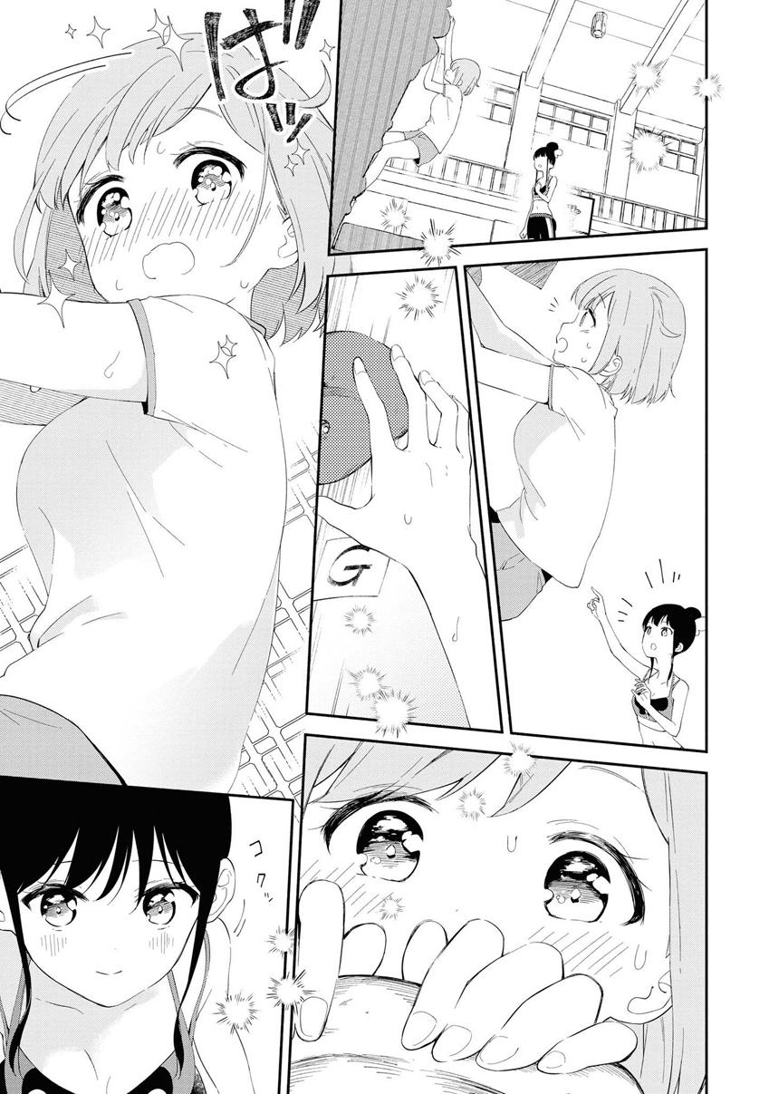 Pocha Climb! Vol. 1 Ch. 1 第32页