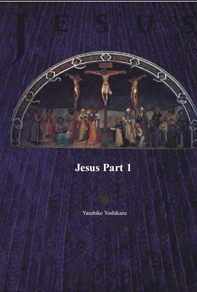 Jesus (YASUHIKO Yoshikazu) 第5页