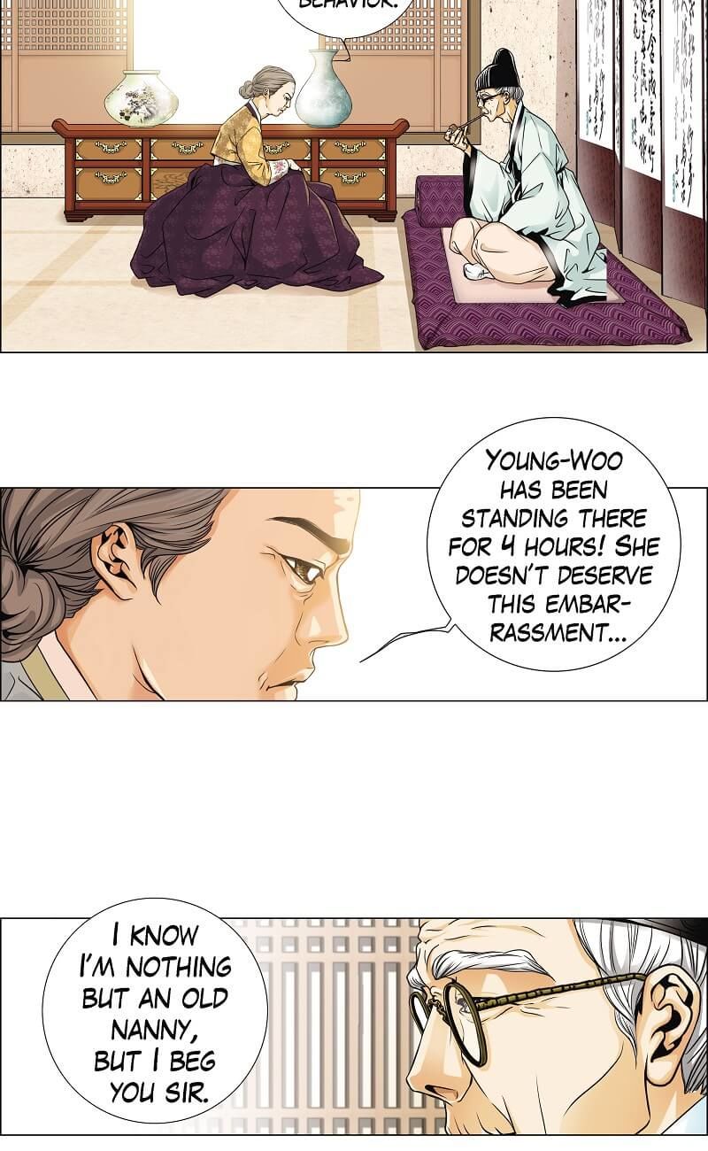 Cat and Dog Vol. 1 Ch. 4 第24页