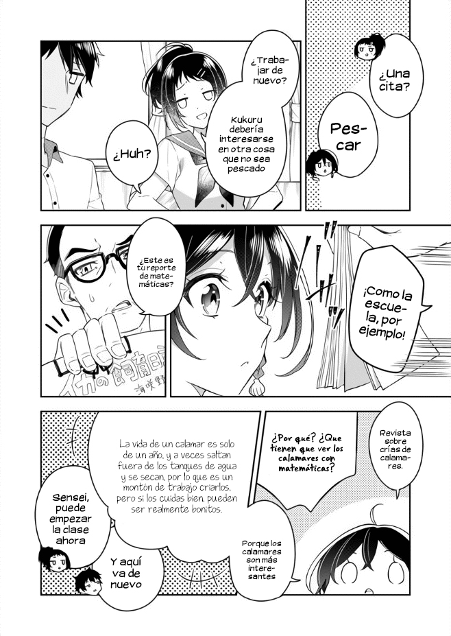 The Aquatope on White Sand Ch. 2 第12页