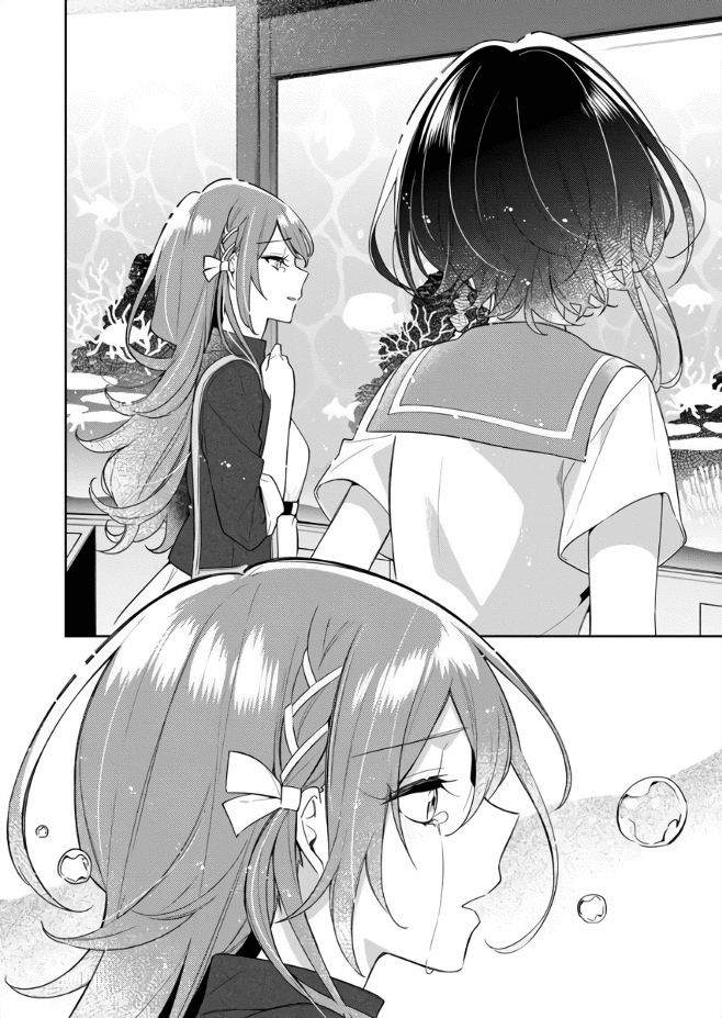 The Aquatope on White Sand Ch. 2 第18页