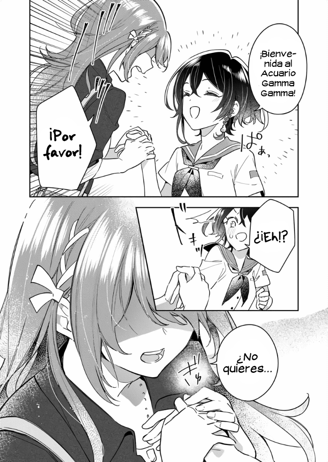 The Aquatope on White Sand Ch. 2 第28页