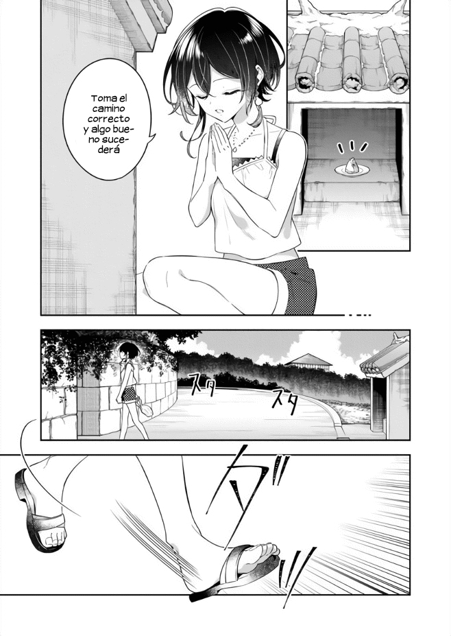 The Aquatope on White Sand Ch. 2 第4页