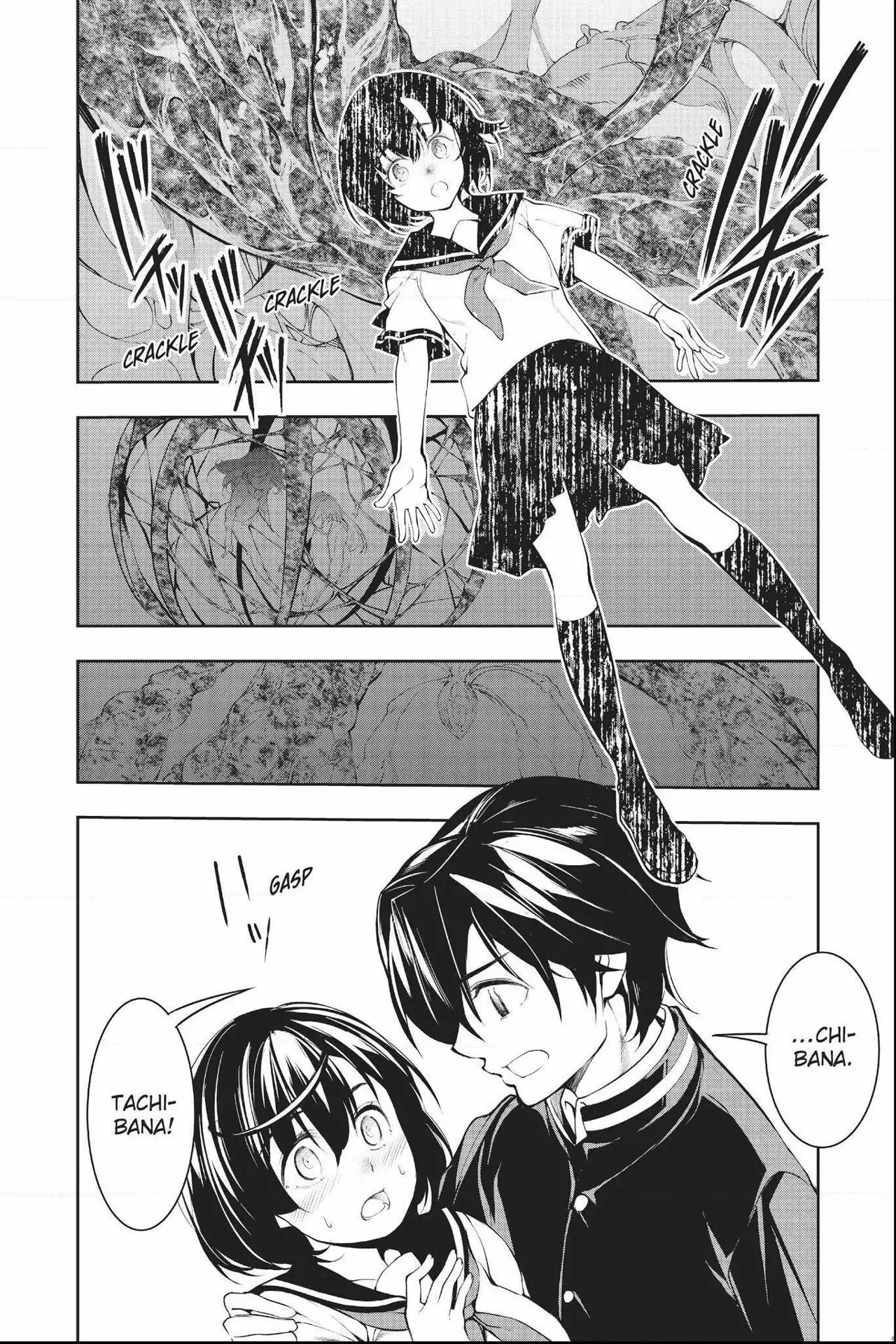A.I.C.O. Incarnation Ch. 1.1 第32页
