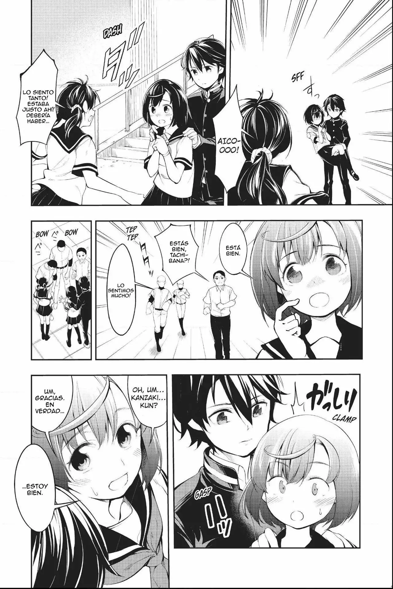 A.I.C.O. Incarnation Ch. 1.1 第34页