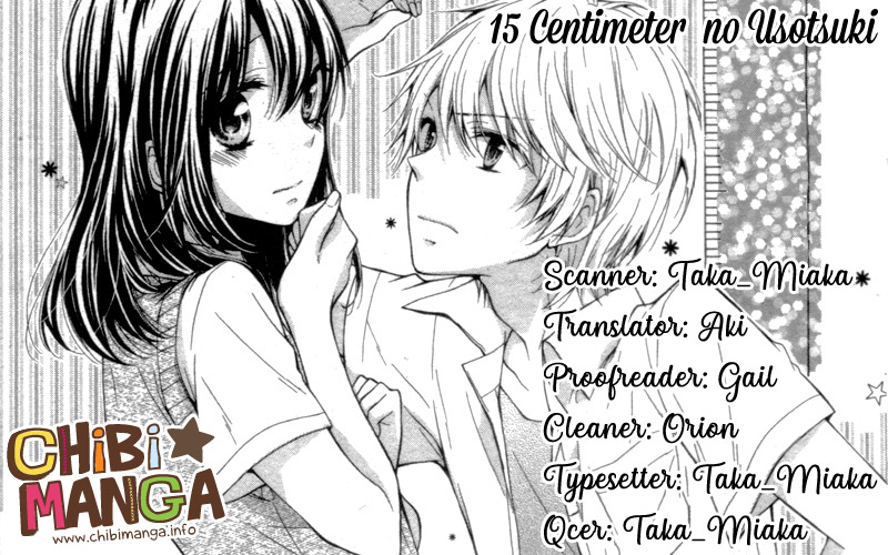 15 Centimeter no Usotsuki 第1页