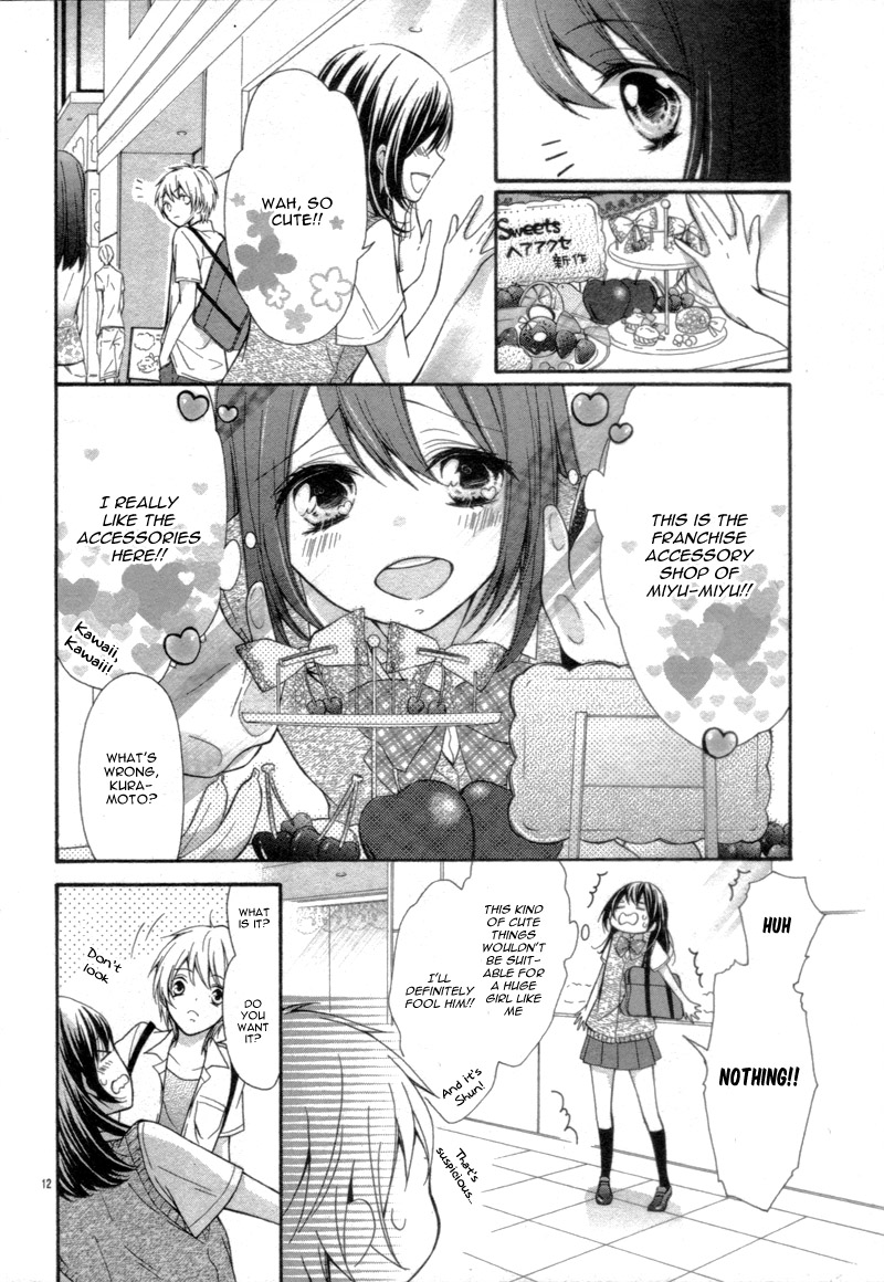 15 Centimeter no Usotsuki Oneshot 第16页