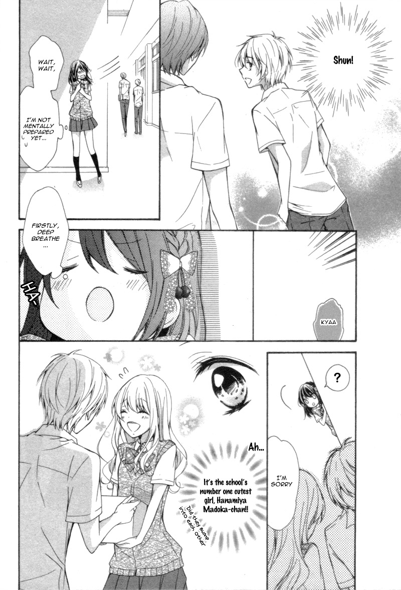 15 Centimeter no Usotsuki Oneshot 第22页