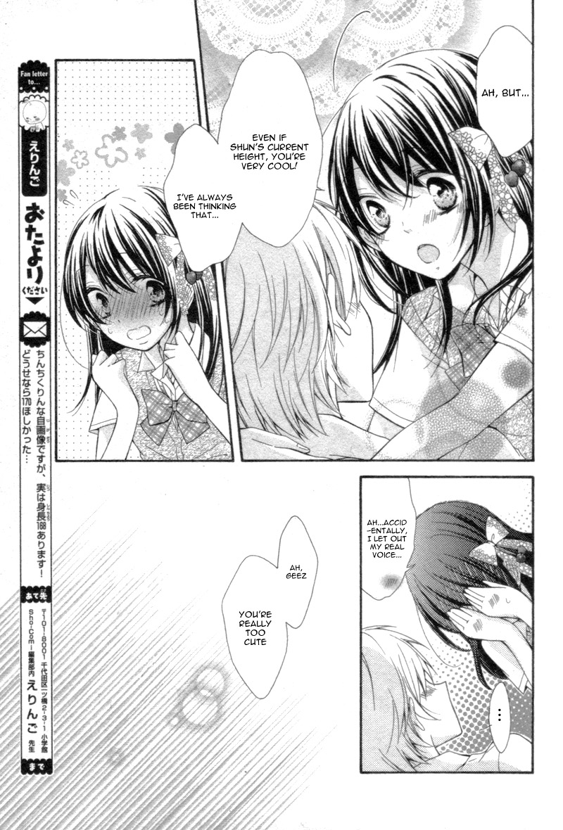15 Centimeter no Usotsuki Oneshot 第33页