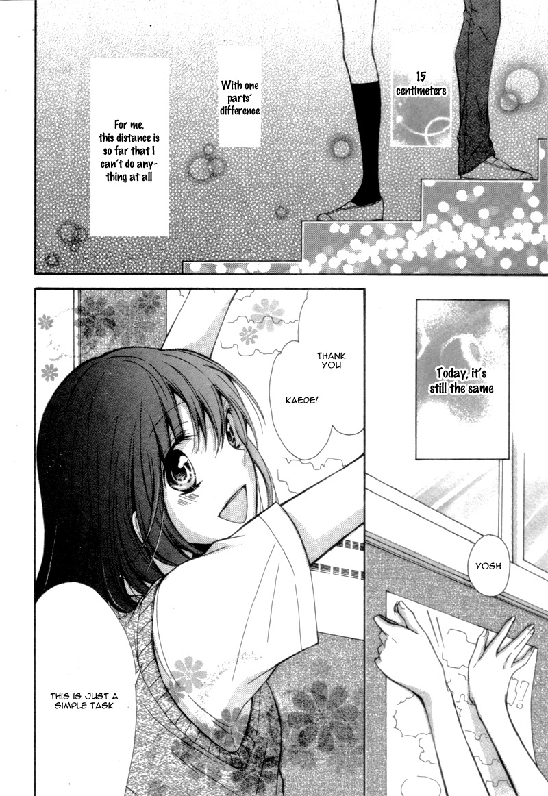 15 Centimeter no Usotsuki 第6页