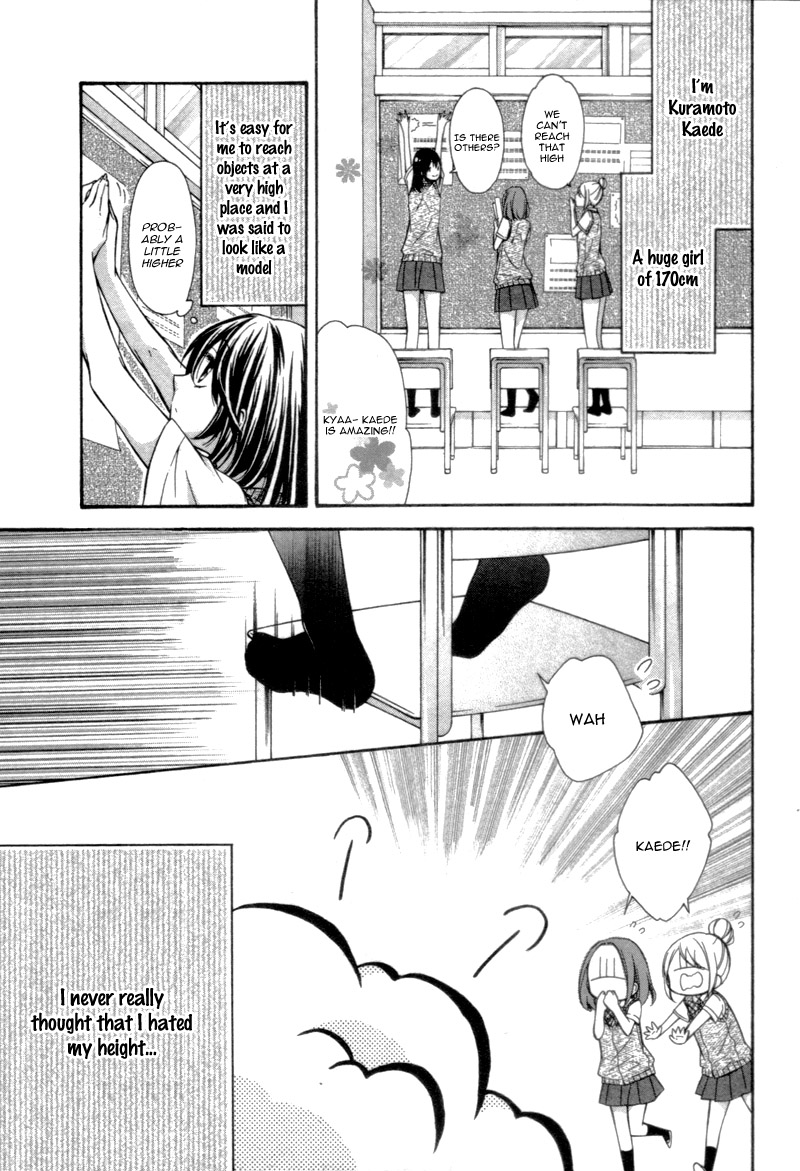 15 Centimeter no Usotsuki 第7页